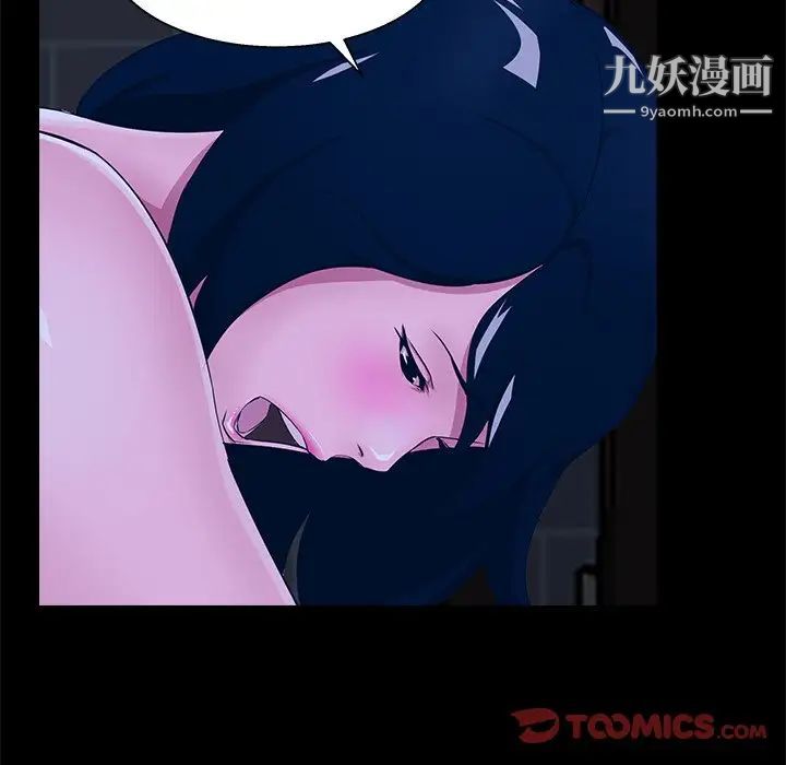 家族的遗产第23话