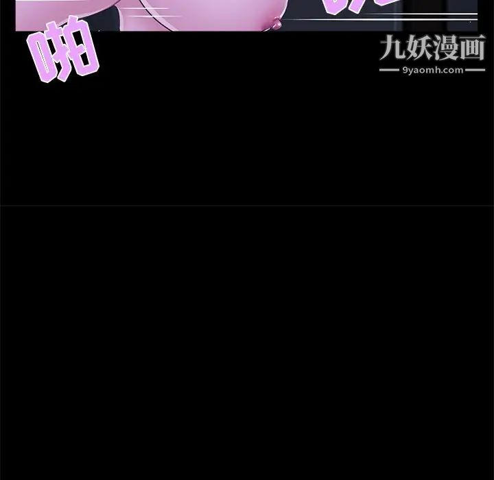 家族的遗产第23话