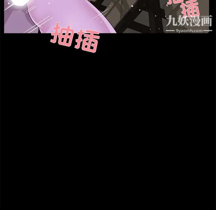 家族的遗产第23话