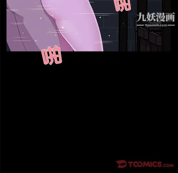 家族的遗产第23话