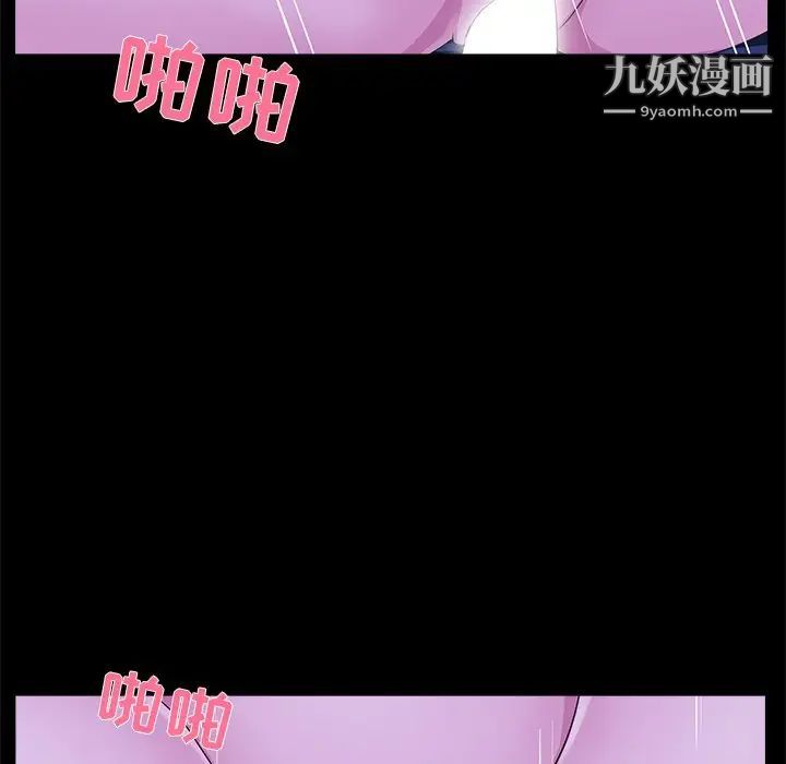 家族的遗产第23话