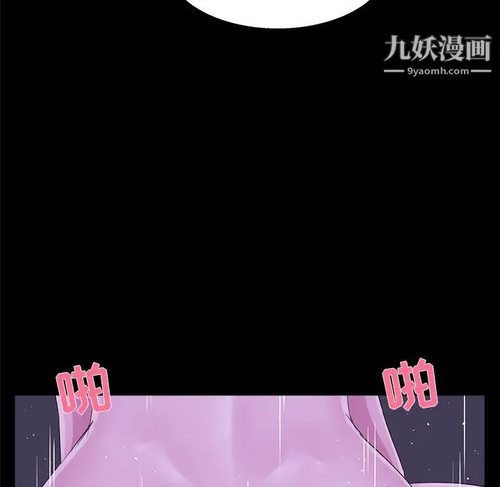 家族的遗产第23话