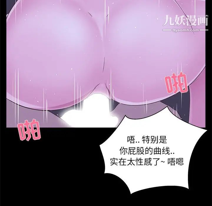 家族的遗产第23话