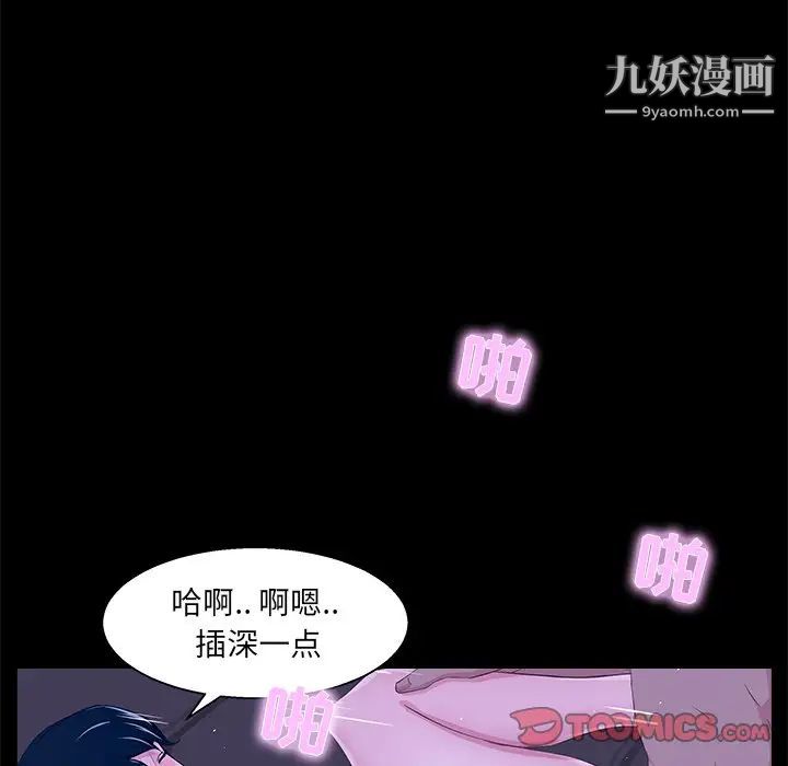 家族的遗产第23话