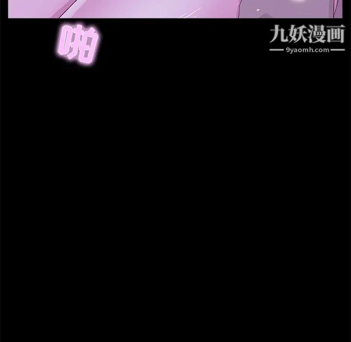 家族的遗产第23话