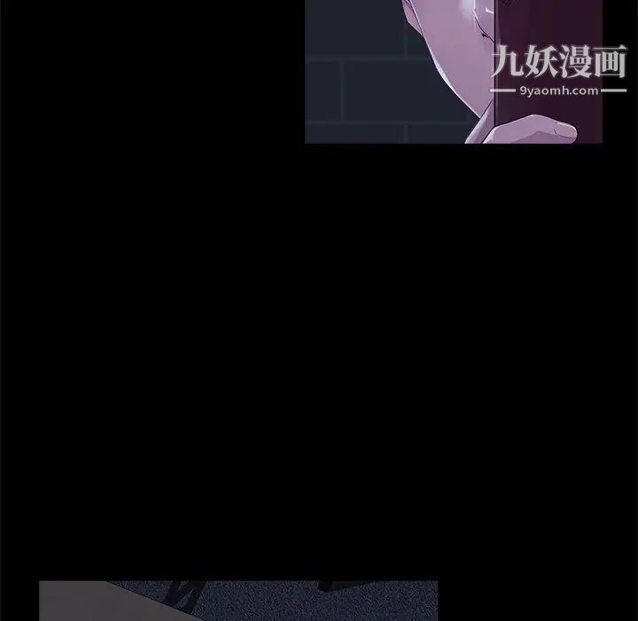 家族的遗产第23话