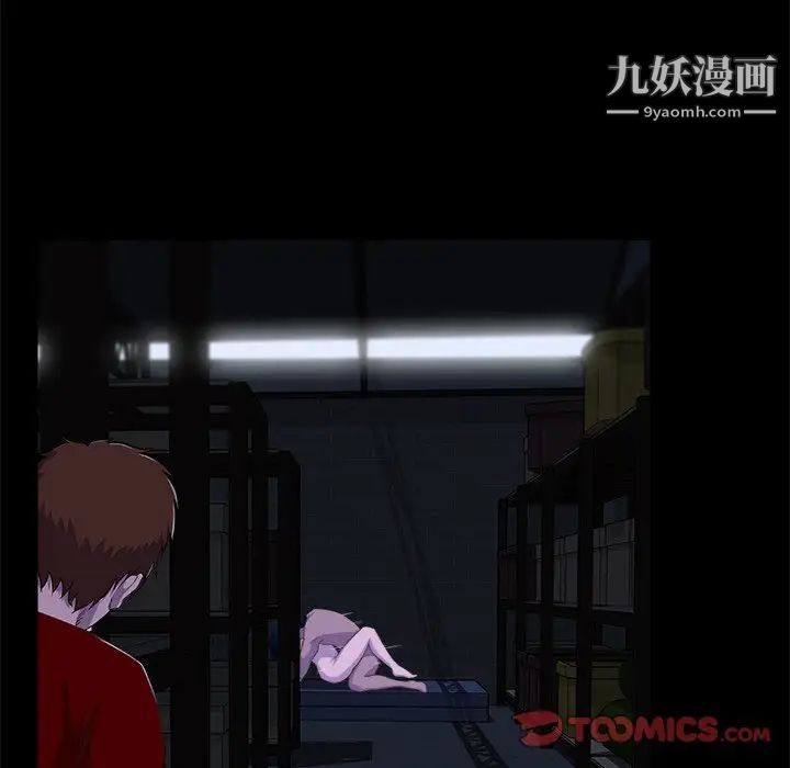 家族的遗产第23话