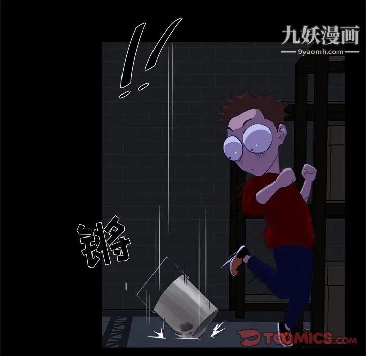 家族的遗产第23话