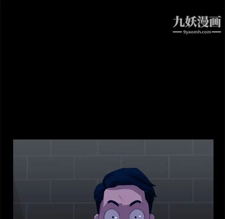 家族的遗产第23话