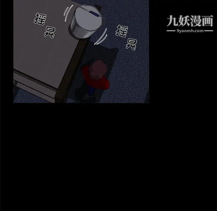 家族的遗产第23话