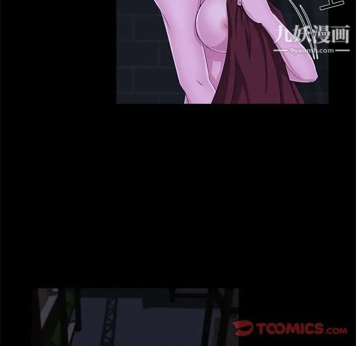 家族的遗产第23话