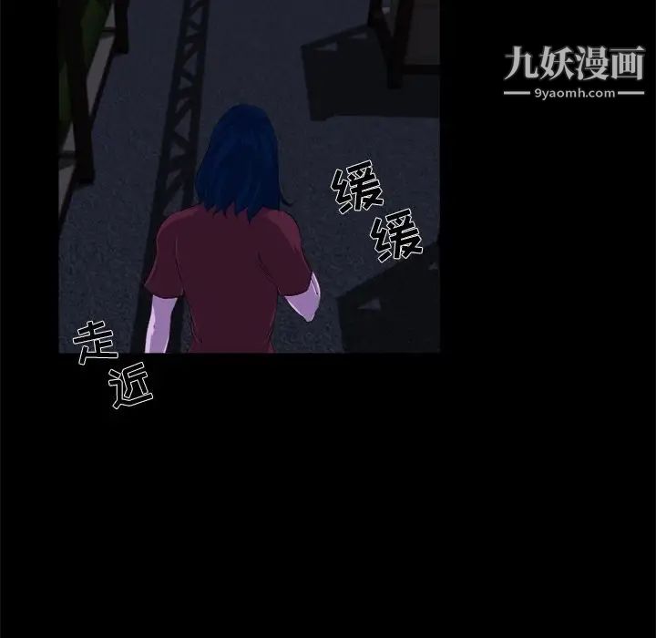 家族的遗产第23话