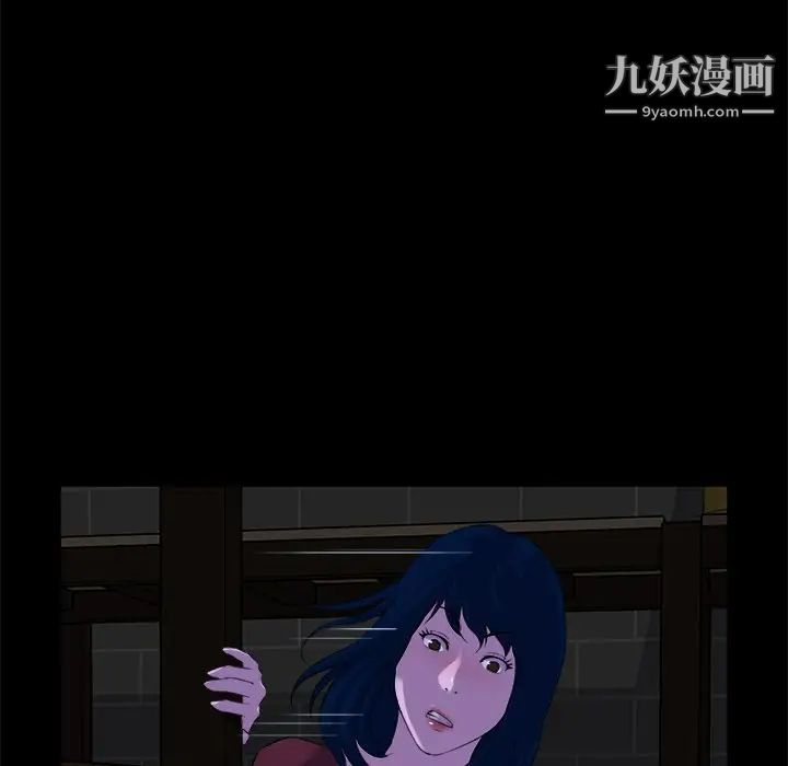 家族的遗产第23话