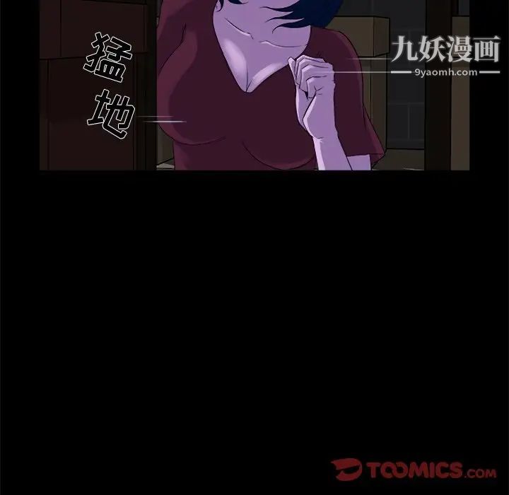 家族的遗产第23话