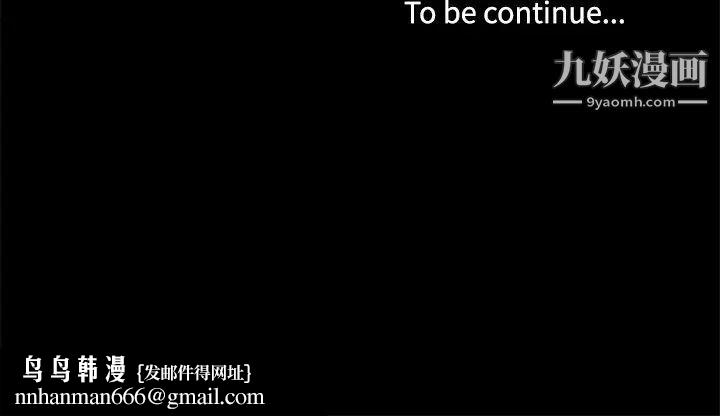 家族的遗产第23话