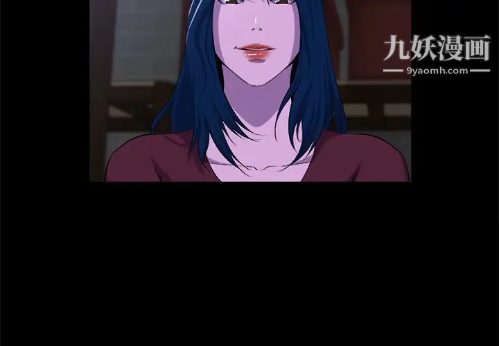 家族的遗产第24话