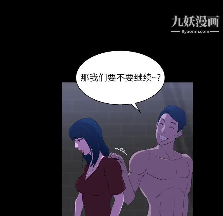 家族的遗产第24话