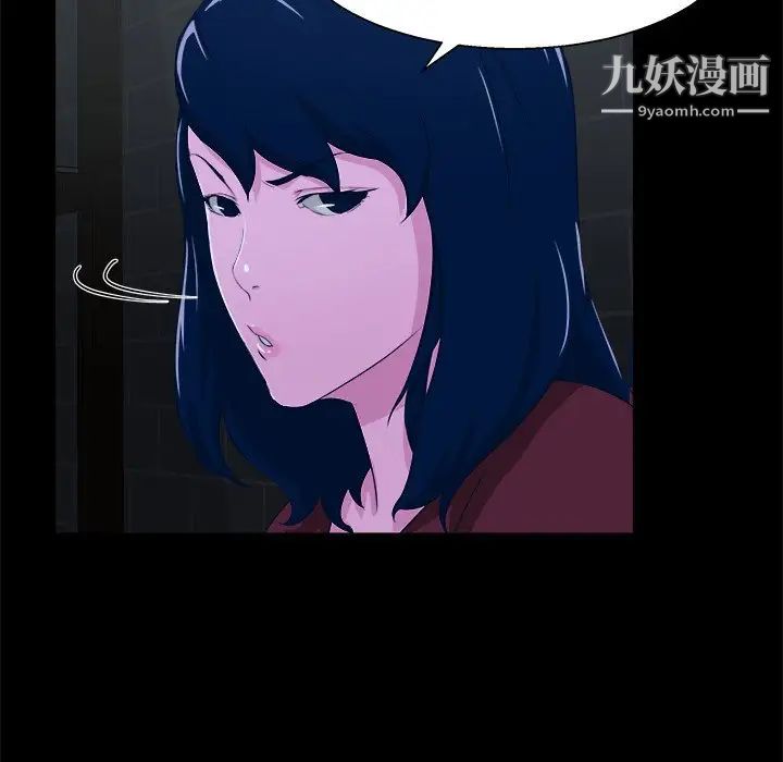 家族的遗产第24话