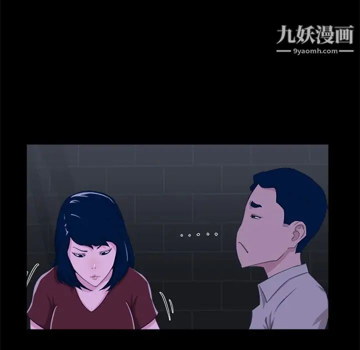 家族的遗产第24话