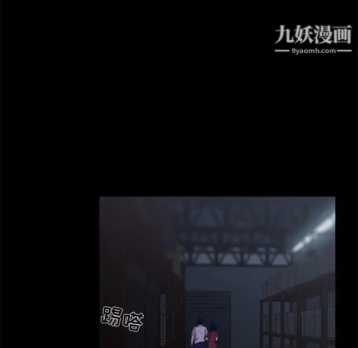 家族的遗产第24话