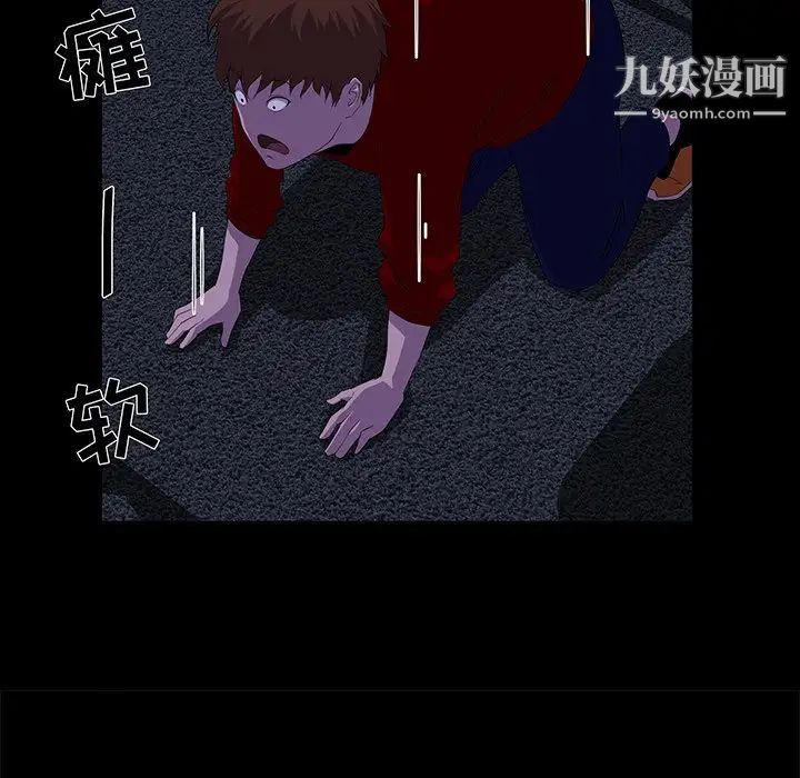 家族的遗产第24话