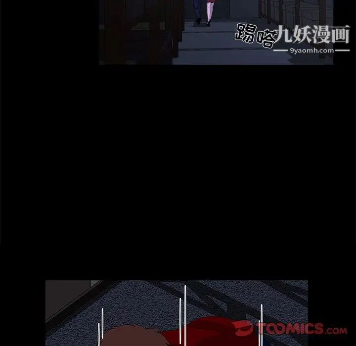 家族的遗产第24话