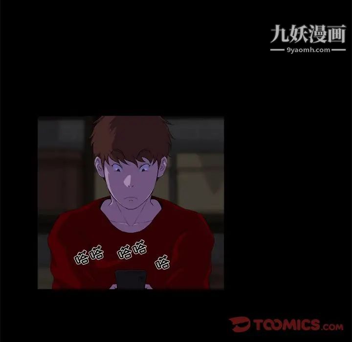 家族的遗产第24话