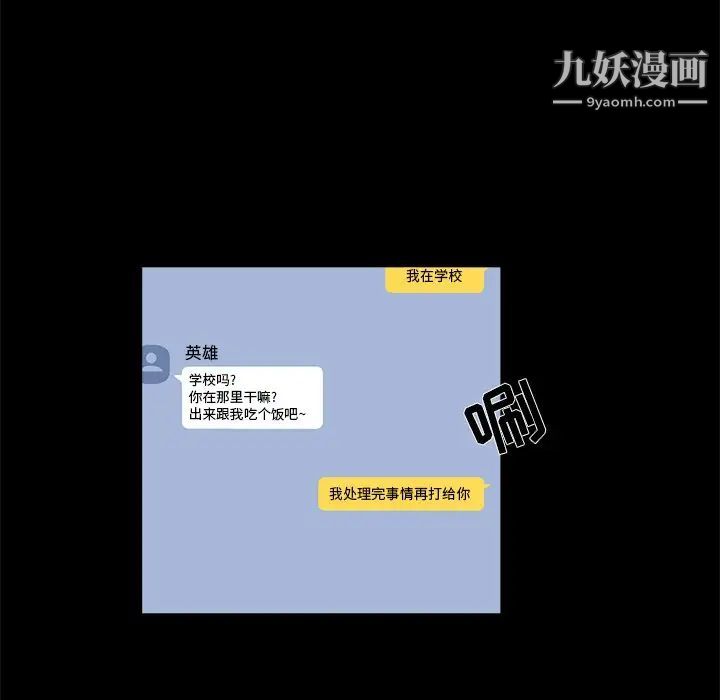 家族的遗产第24话