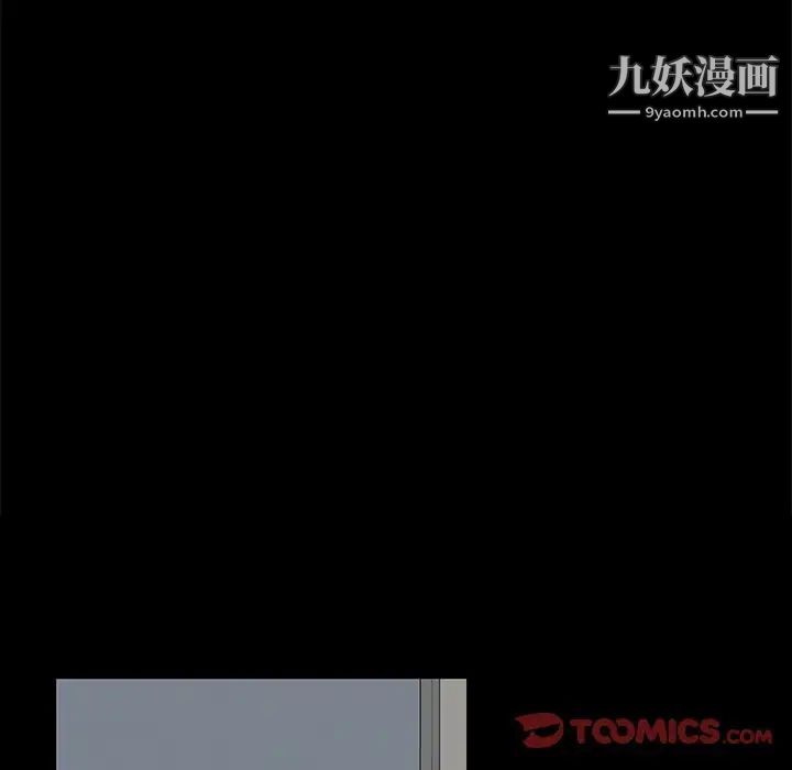 家族的遗产第24话