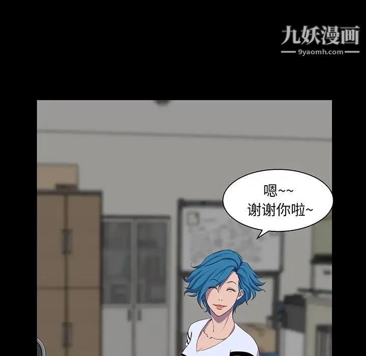 家族的遗产第24话