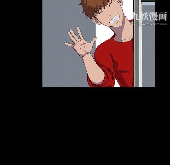 家族的遗产第24话