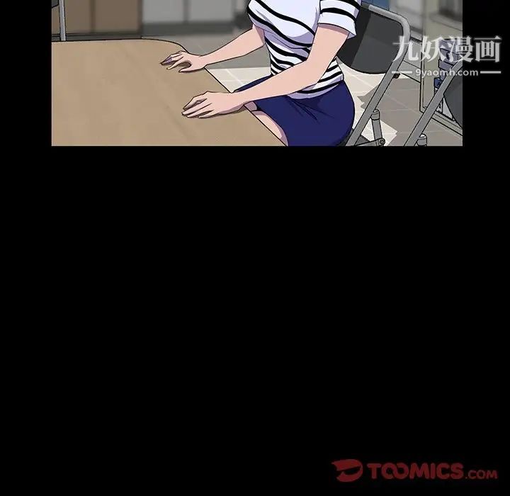 家族的遗产第24话