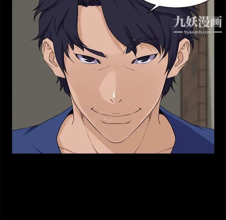 家族的遗产第24话