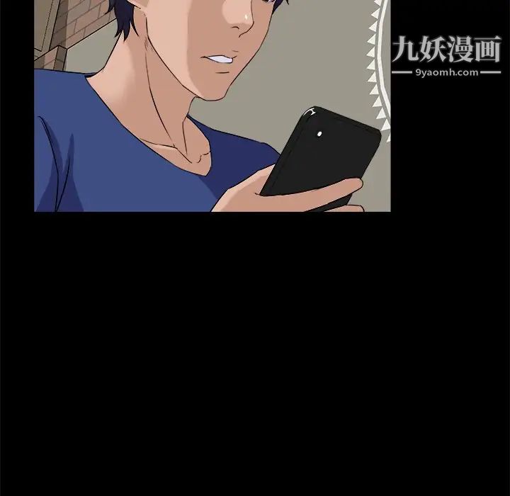 家族的遗产第24话