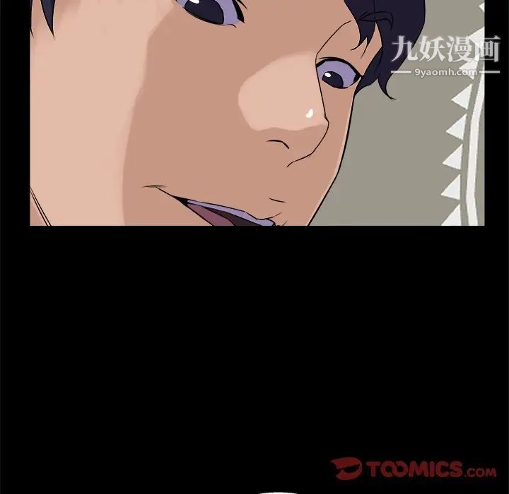 家族的遗产第24话