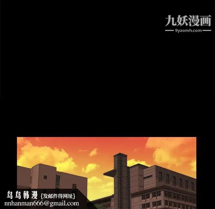 家族的遗产第24话