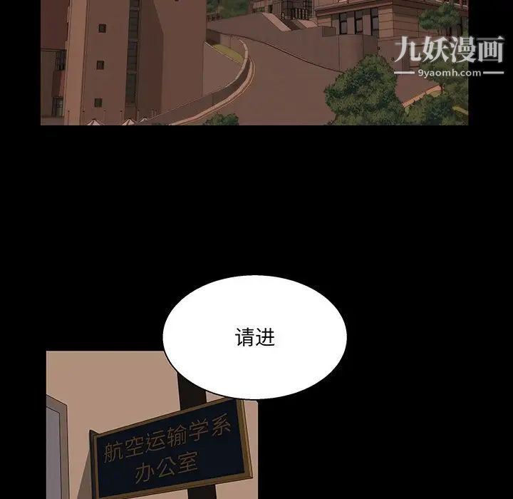 家族的遗产第24话