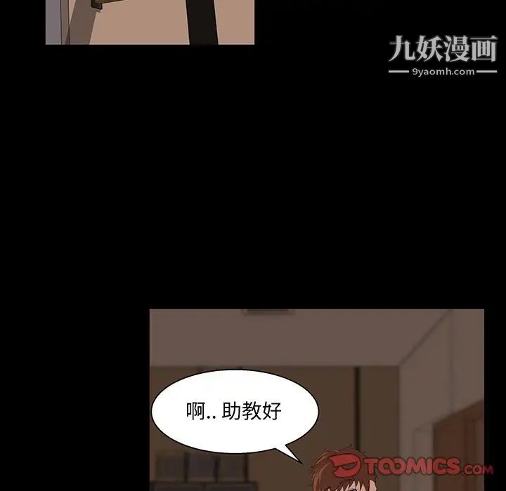 家族的遗产第24话