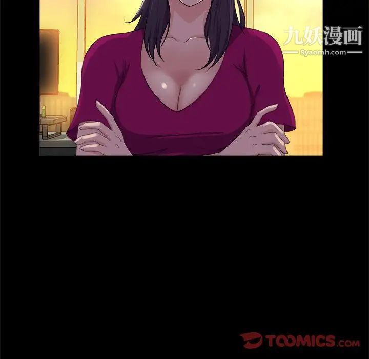 家族的遗产第24话