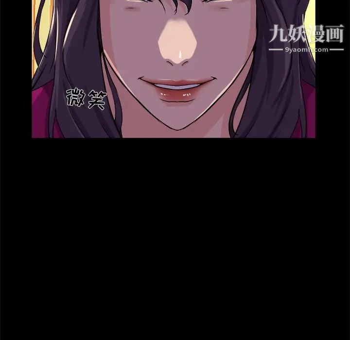 家族的遗产第24话