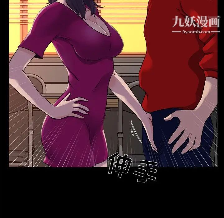 家族的遗产第24话