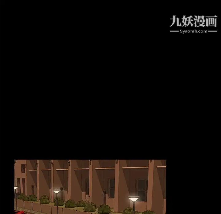 家族的遗产第24话