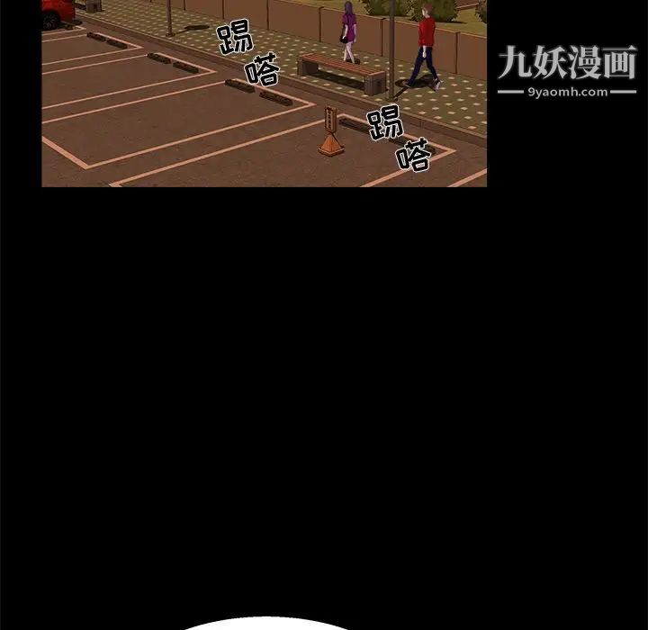 家族的遗产第24话