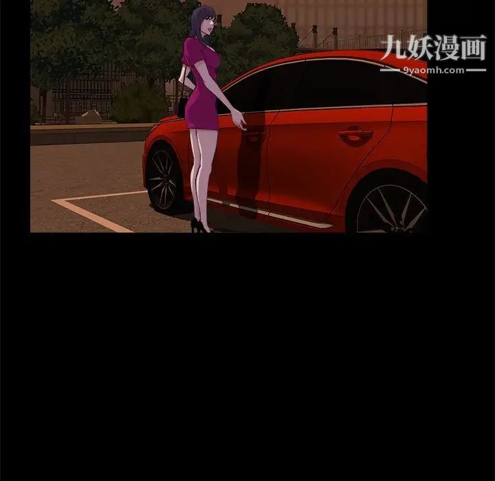 家族的遗产第24话