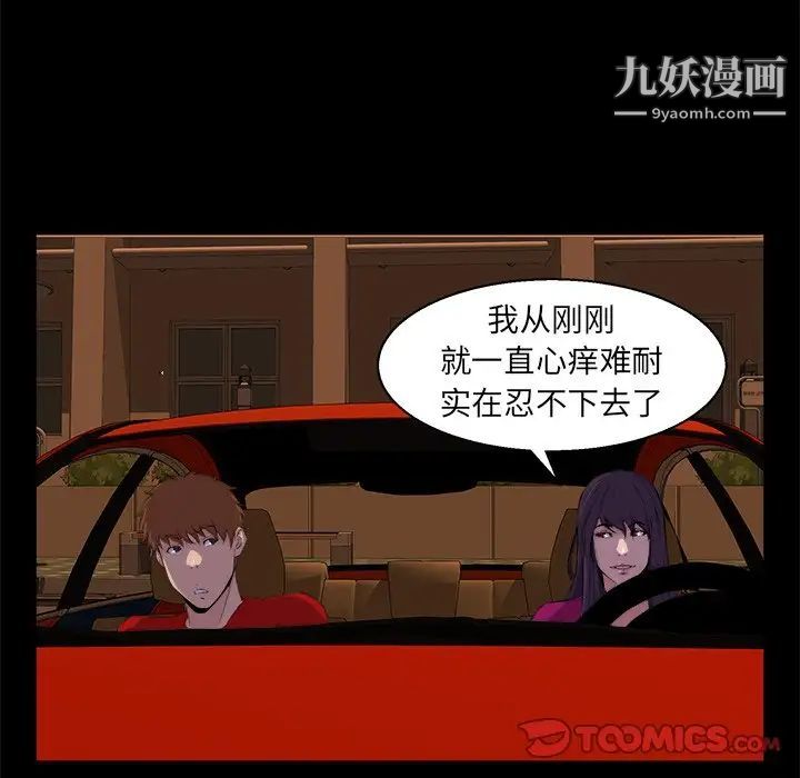 家族的遗产第24话