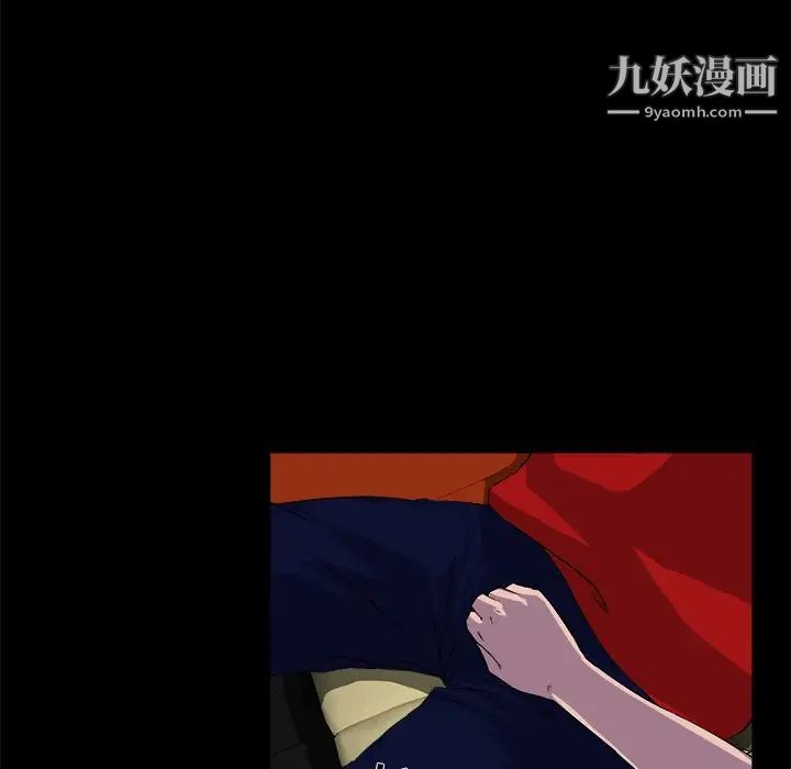 家族的遗产第24话