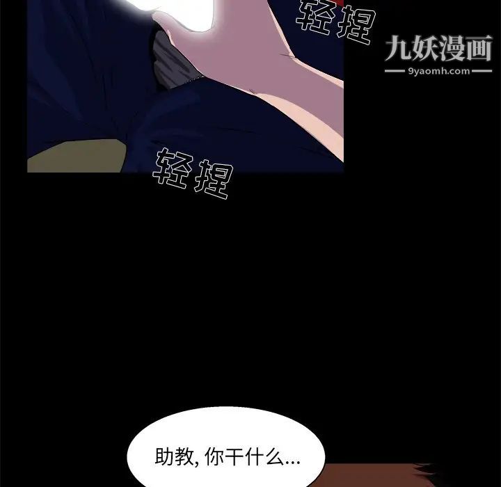 家族的遗产第24话