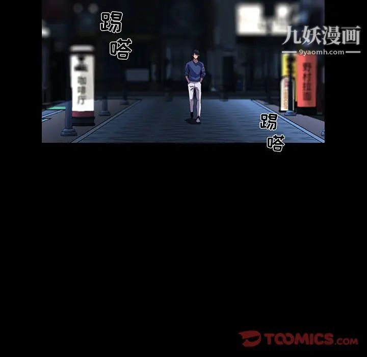 家族的遗产第24话