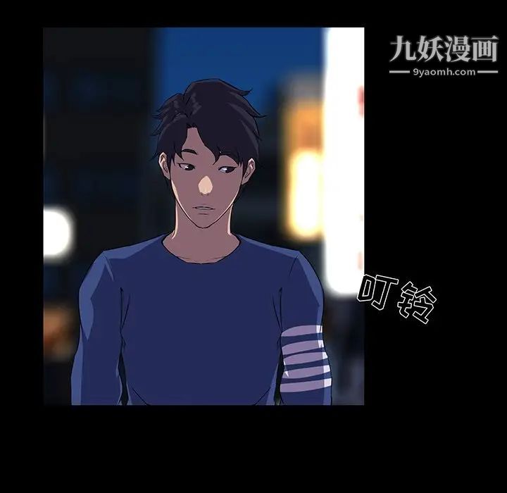 家族的遗产第24话