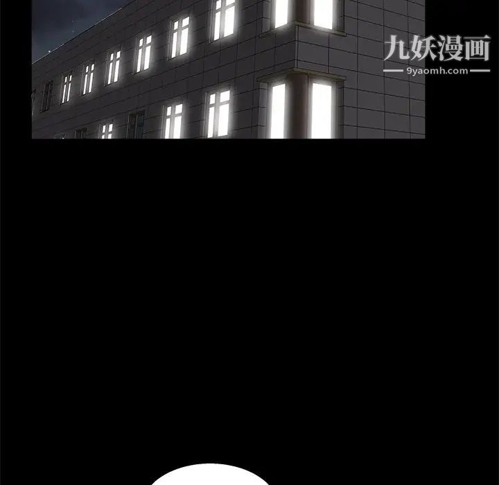 家族的遗产第24话